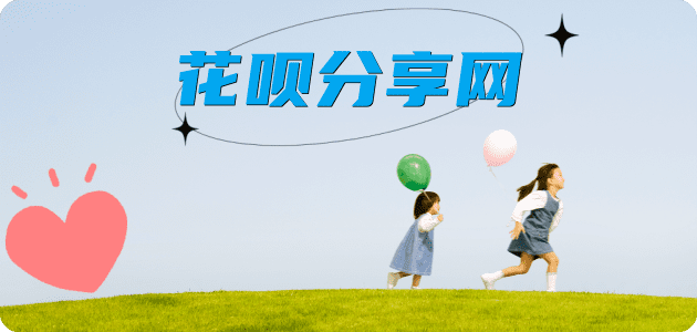 百色广元信用卡接单平台☀️诚信信用卡24小时在线靠谱商家推荐